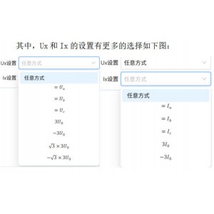 继电保护测试仪/继电保护测试系统 型号:WZX/JDBH-2库号：M415359 