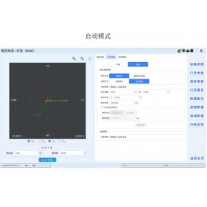 继电保护测试仪/继电保护测试系统 型号:WZX/JDBH-2库号：M415359 