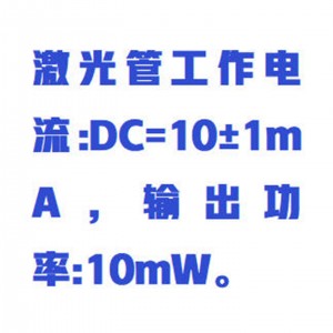 多束光纤激光器/氦氖激/光器 型号:WZX/JGQ-632.8nm库号：M415423 