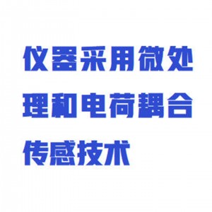 光电式静力水准仪 型号:WZX/JLSZ-50mm库号：M414455 