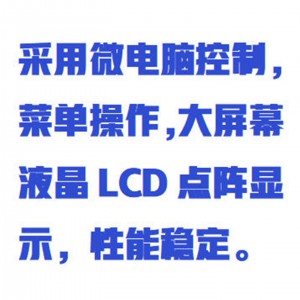 电阻测试仪 型号:WZX/JYDZ-50-DYJ库号：M414909 