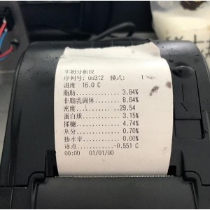生鲜乳检/测仪/牛奶检/测仪/乳品成分分/析仪 型号:WZX/LM2-P1库号：M414991 