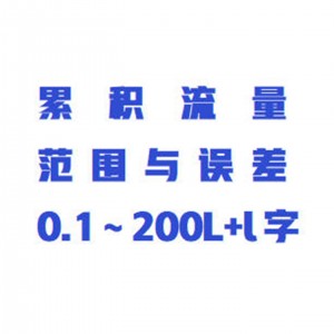 水表校/验仪/水表现场校/验仪/水表检/定装置 型号:WZX/LSQ库号：M415159 