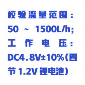 水表校/验仪/水表现场校/验仪/水表检/定装置 型号:WZX/LSQ库号：M415159 