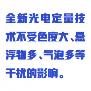 磷/酸盐在线自/动监/测仪/磷/酸根含量测试仪 型号:WZXLSY-II库号:M413892 磷/酸盐在线自/动监/测仪/磷/酸根含量测试仪 型号:WZXLSY-II库号:M413892