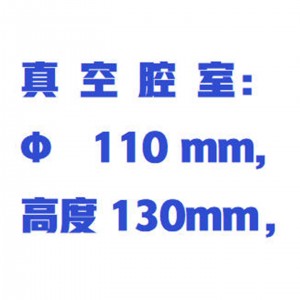 离子溅射仪（非磁控） 含铂靶 型号:WZX/LZJS-60库号：M415806 