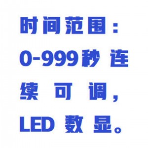 离子溅射仪（非磁控） 含铂靶 型号:WZX/LZJS-60库号：M415806 