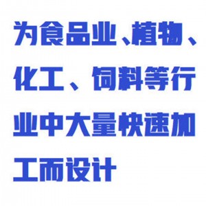 桌上型研磨式粉碎机型号:WZX/MSFS-CF库号：M414239