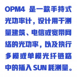 手持式光功率计 型号:WZX/OPM4-4D库号：M413719 