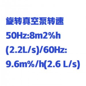 磁控溅射仪/磁控溅射蒸发仪（含辉光放电） 型号:WZX/PISCES-900库号：M415848 