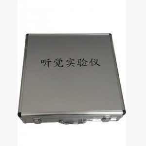 听觉听阈测量实验仪/听觉实验 型号:WZX/RETJ库号：M415471  