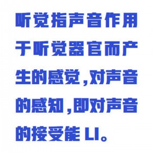 听觉听阈测量实验仪/听觉实验 型号:WZX/RETJ库号：M415471  