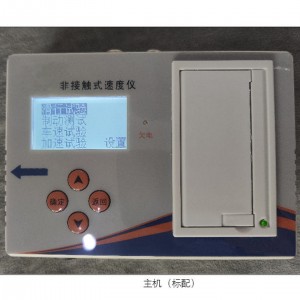 非接触式速度仪/非接触式速度测试仪 型号:WZX/SDY-FJC-NJB库号：M414881 
