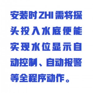 自/动控/制仪（0-5米/10米） 型号:WZX/SKY-4库号：M414523  