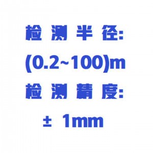 激/光隧道断面检/测仪/隧道断面仪 型号:WZX/SMTD-4库号:M415201 激/光隧道断面检/测仪/隧道断面仪 型号:WZX/SMTD-4库号:M415201
