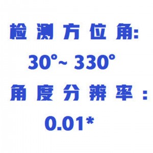 激/光隧道断面检/测仪/隧道断面仪 型号:WZX/SMTD-4库号:M415201 激/光隧道断面检/测仪/隧道断面仪 型号:WZX/SMTD-4库号:M415201