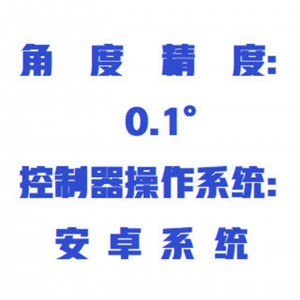 激/光隧道断面检/测仪/隧道断面仪 型号:WZX/SMTD-4库号:M415201 激/光隧道断面检/测仪/隧道断面仪 型号:WZX/SMTD-4库号:M415201
