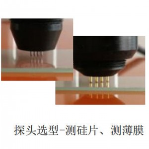 双电测数字式四探针测试仪 型号:WZX/ST2263库号：M415351  