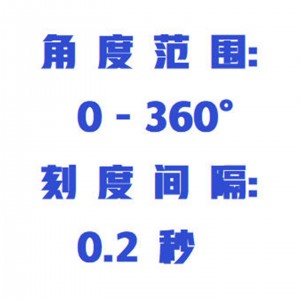 象限仪/倾斜仪/光学测∩仪 型号:WZX/TB100库号：M414187 