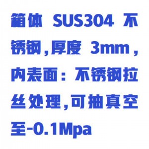 不锈钢手套箱 /单人厌氧箱 型号:WZX/VGB-3-C库号：M415016 