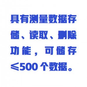 数字水平仪/数字电子水平仪 型号:WZX/WL-11库号:M415246 数字水平仪/数字电子水平仪 型号:WZX/WL-11库号:M415246