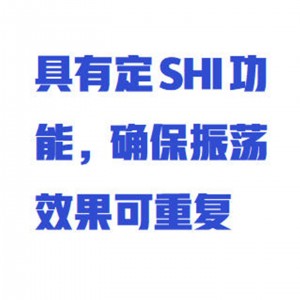 手腕式振荡器 型号:WZX/WSZD-10W库号：M414739 