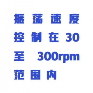 手腕式振荡器 型号:WZX/WSZD-10W库号：M414739 