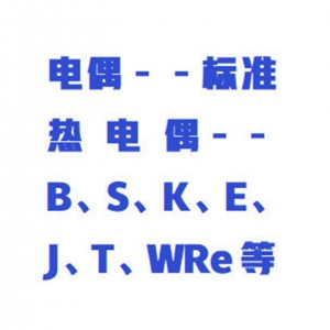 数字控/制仪/单回路控/制仪 型号:WZX/WT-400PICIA4库号：M415576  