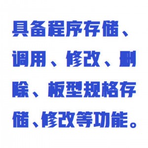 自/动洗板机 型号:WZX/XBJ-QZD库号:M413968 自/动洗板机 型号:WZX/XBJ-QZD库号:M413968