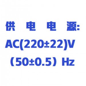 数/控消/解仪 型号:WZX/XJY-24KSW库号：M414708   
