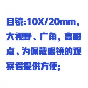 连续变倍体视显微镜 型号:WZX/XWJ-7X-45X-CTV库号:M415608 连续变倍体视显微镜 型号:WZX/XWJ-7X-45X-CTV库号:M415608