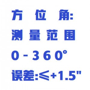 矿用本安型电子罗盘仪 型号:WZX/YHL90/360S(A)库号：M414213 