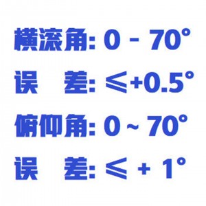 矿用本安型电子罗盘仪 型号:WZX/YHL90/360S(A)库号：M414213 