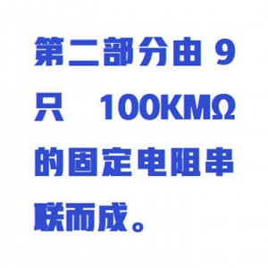 兆欧表标/准电阻器 型号:WZX/ZX79F库号：M415544