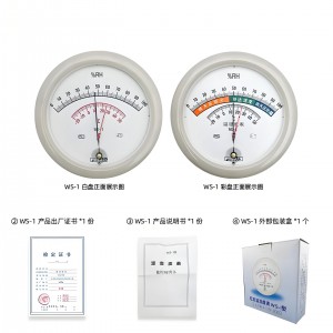 毛发温湿度表 型号:Ws1库号：M410632
