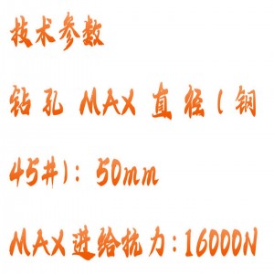 方柱立式钻床 型号:XH300-Z5150A库号：M337028