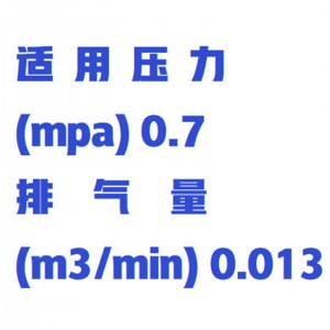 空气压缩机 型号:XSYD17-WY5.2-A库号：M371677 