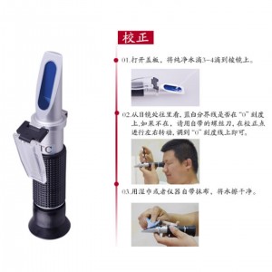 汽车尿素折射仪 型号:XX11-RHA501ATC库号:M410995 汽车尿素折射仪 型号:XX11-RHA501ATC库号:M410995