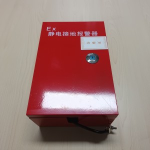 固定式静/电接地报/警器  型号:YBK93-JDB100-GY 库号：M64632