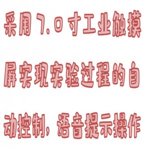 自/动粘结指数测定仪 型号:YD15-NJ5000-3库号:M369534 自/动粘结指数测定仪 型号:YD15-NJ5000-3库号:M369534