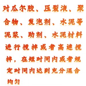 吴茵混调器 型号:YD83-WT-VSA-2000库号：M344509 