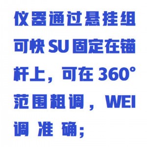 矿用隔爆型激/光指向仪 型号:YHJ-1500库号：M408845  