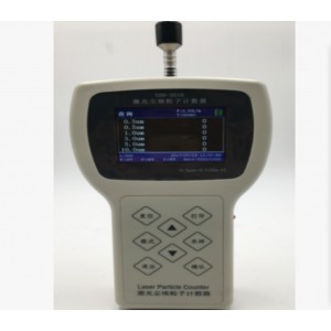 手持式激/光尘埃粒子计数器  型号:YJ233-CLJ-3016H库号：M21515