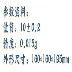 硬材料堆积测定仪 型号:YK22-FT-106B库号：M300227 