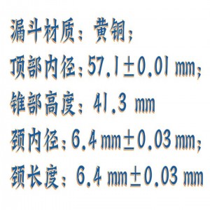 硬材料堆积测定仪 型号:YK22-FT-106B库号：M300227 