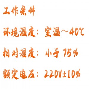 匀浆仪 型号:YK22-JT-D库号：M401337  