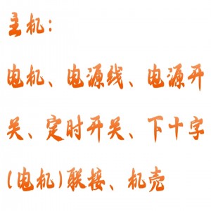 匀浆仪 型号:YK22-JT-D库号：M401337  