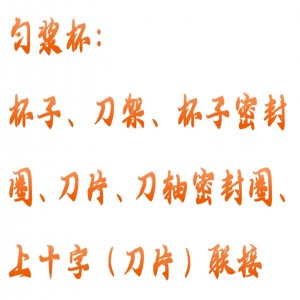 匀浆仪 型号:YK22-JT-D库号：M401337  