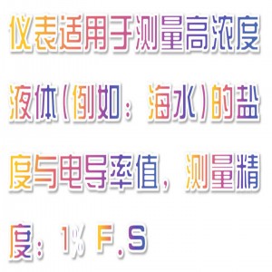 笔式盐度计 型号:YK22-SALscan20库号：M403531