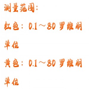自/动罗维朋比色计 型号:YK22-T-L-V-100A库号：M321460 